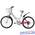 Велосипед Alpine Bike 250SL 20