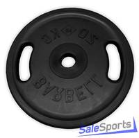 Диск обрезиненный черный МВ Barbell 20 кг, евро-классик с ручками