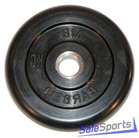 Диск обрезиненный МВ Barbell 0,5 кг