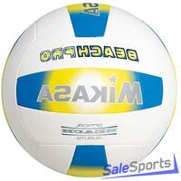 Мяч волейбольный Mikasa VXS-PRO