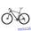 Велосипед Stark Krafter 29er