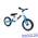 Беговел с амортизатором Small Rider Jumper Pro