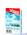 Мазь скольжения Swix UR6-6 (-10-20 C), Blue