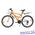 Велосипед Stark Indy FS