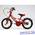 Велосипед Alpine Bike Basic 14