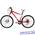 Велосипед Alpine Bike 3500SD