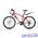 Велосипед Forward AGRIS LADY 1.0