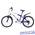 Велосипед Alpine Bike 250S 20