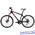 Велосипед Alpine Bike 5500SD