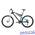 Велосипед Stark Voxter Comp 650B
