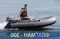 Лодка надувная Флагман 300