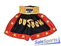 Трусы KICK-BOXING GREEN HILL KBS-8002